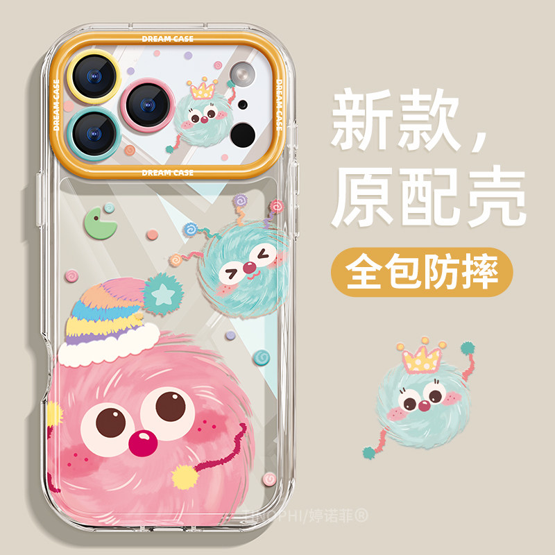 适用苹果17promax手机壳女款ip17保护套防摔iphone17pro彩色煤球全包透明十七磨砂硅胶软壳17por可爱外壳新款