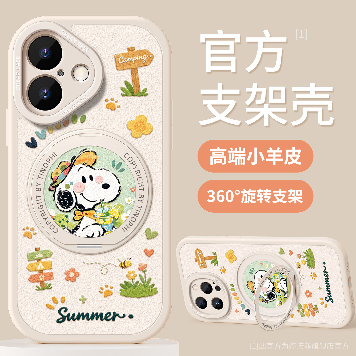 适用苹果17手机壳女款iphone16pro保护套max全包14plus带支架15硅胶13防摔12夏日11小狗8/7/6卡通xr外xs壳air