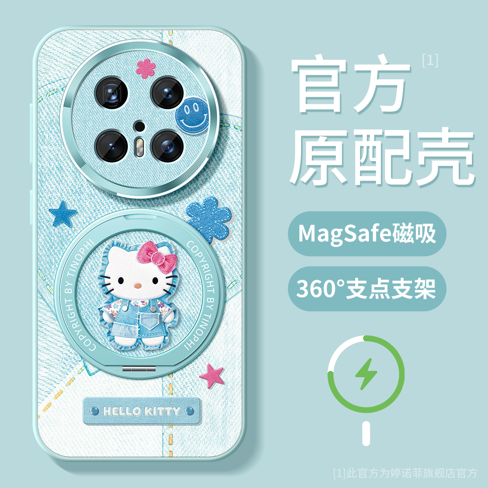 适用华为mate70手机壳青色KT猫