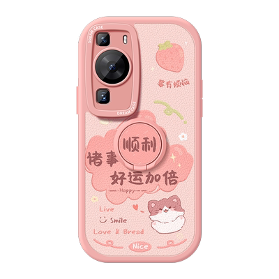 适用华为p60发财被爱手机壳硅胶