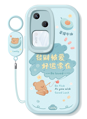 适用vivos18发财被爱手机壳硅胶