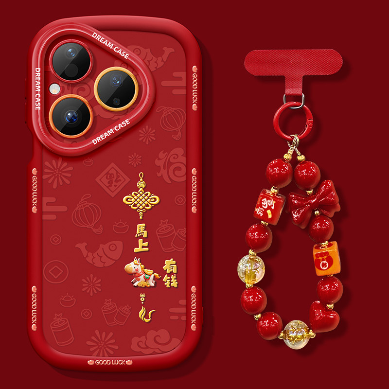 适用华为pura80pro+手机壳新年pura70ultra保护套全包防摔p70泡芙硅胶p80por磨砂带挂绳pure70有钱小马软外壳