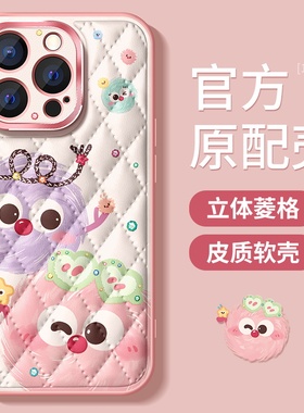 适用苹果16promax手机壳15女款iphone14保护套金属圈13pro全包防摔12por硅胶磨砂ip11可爱煤球14plus菱格软壳