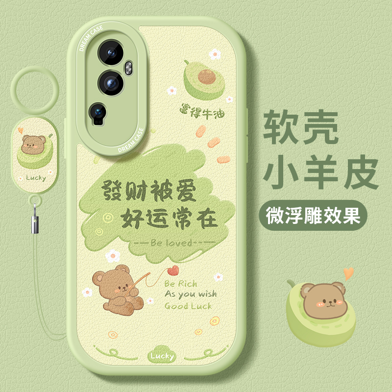 适用opporeno10卡通文字手机壳软