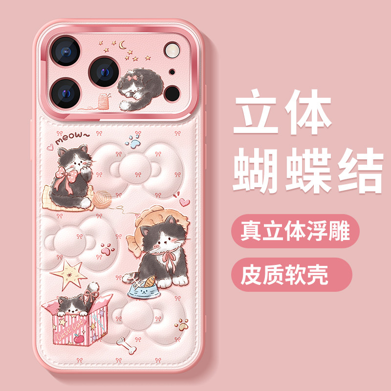 适用苹果17promax手机壳女款iphone16pro保护套15全包硅胶14plus防摔金属圈ip13可爱猫咪por立体蝴蝶结软外壳
