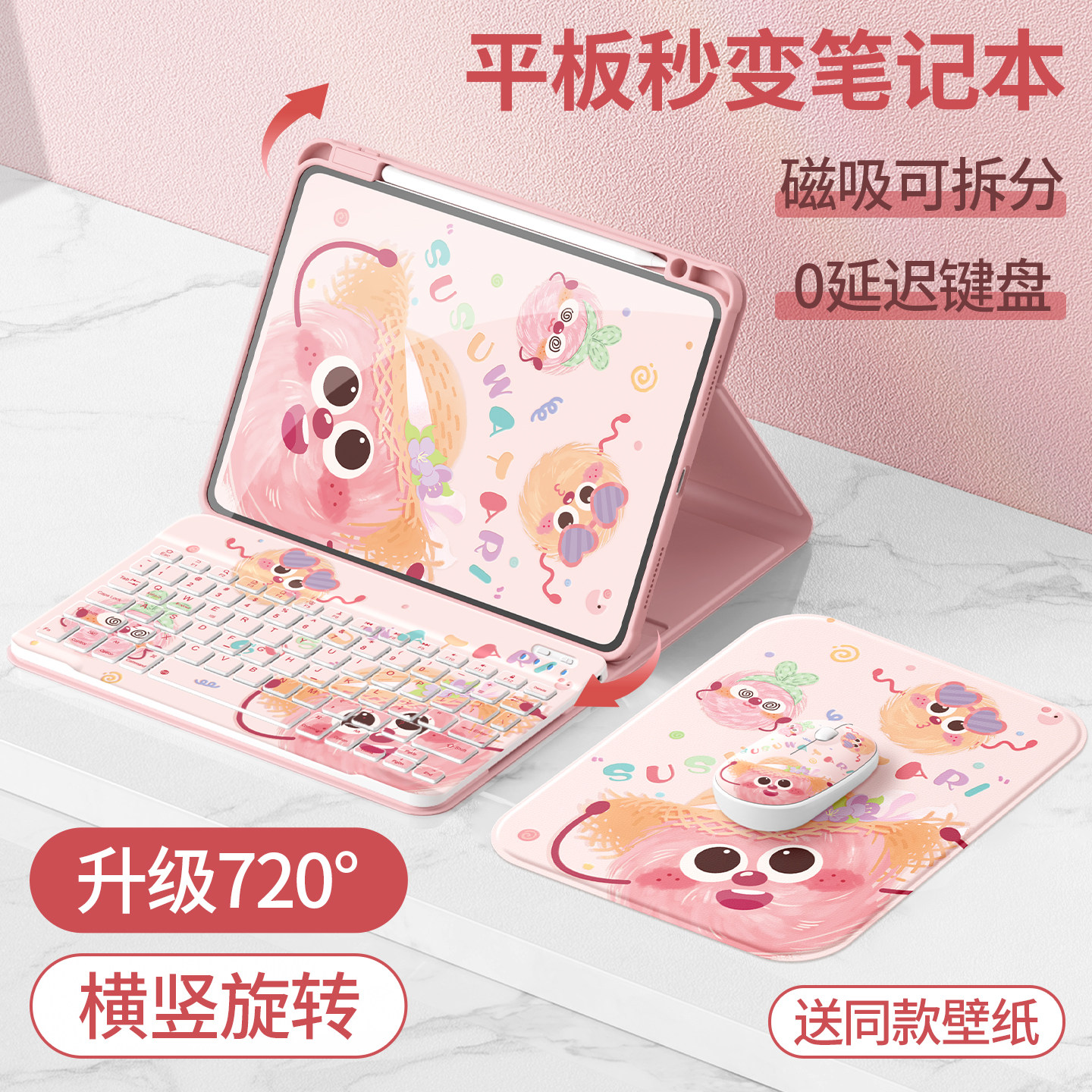 适用华为matepad11.5s保护套2026新款air12平板壳se10.4蓝牙键盘pro11寸带笔槽10.8英寸荣耀10可爱煤球x9全包