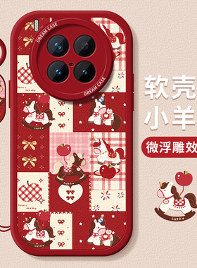 适用vivox300手机壳女款x200保护套x100ultra全包x90s硅胶x80磨砂promini女款x70防摔x60童趣木马x200s软外壳