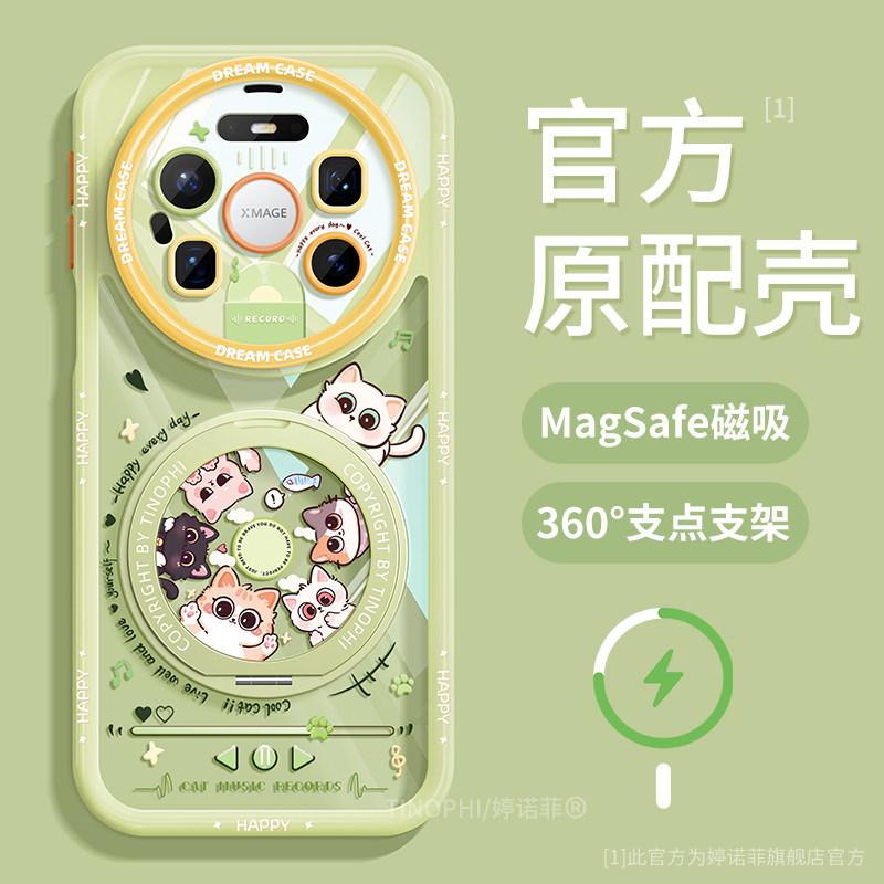 适用华为mate80promax手机壳女款mate80pro保护套透明全包magsafe磁吸带支架m80硅胶防摔meta猫咪唱片软外壳