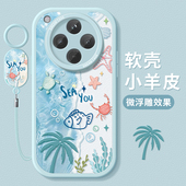 findx7ultra保护套全包x6pro硅胶防摔findx5夏天磨砂x3por沙滩0pp0软外壳女款 适用oppofindx8手机壳新款 oppo