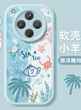 适用oppofindx8手机壳新款oppo findx7ultra保护套全包x6pro硅胶防摔findx5夏天磨砂x3por沙滩0pp0软外壳女款