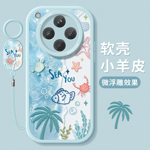 适用oppofindx8手机壳夏日沙滩