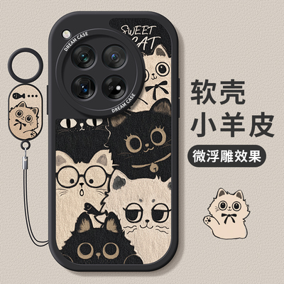 适用一加12手机壳软全包黑白猫咪