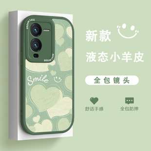 绿色爱心适用vivos15手机壳vivo女款 s15pro保护套s15e全包边s12防摔s10磨砂pro硅胶s12e简约清新网红ins新款