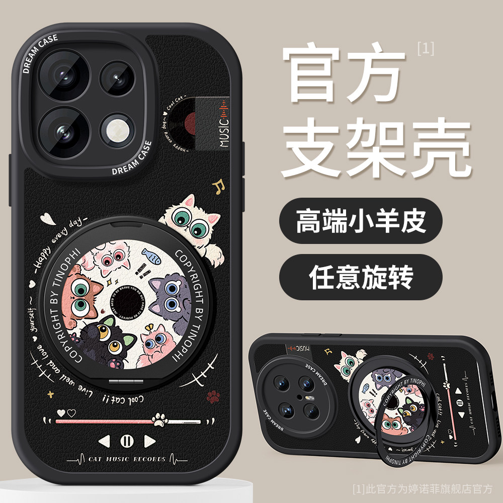 适用opporeno16手机壳新款oppo reno15pro保护套全包13防摔12pro带支架11硅胶reno10黑色猫咪9pro+支点软壳