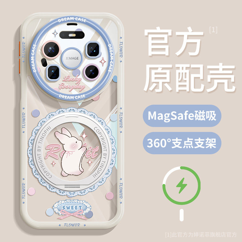 适用华为mate80promax手机壳新款80pro保护套全包m80卡通透明防摔magsafe磁吸带支架可爱兔子80por支点外壳女