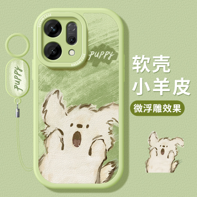 适用opporeno14手机壳惊讶小狗