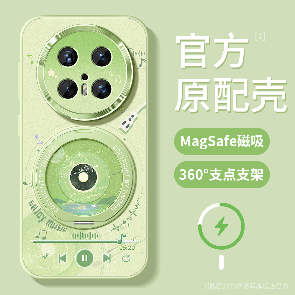 适用华为mate70pro手机壳新款mate60保护套全包magsafe磁吸带支架优享版防摔金属圈70pro+绿色唱片支点软外壳