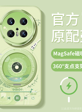 适用华为mate70pro手机壳新款mate60保护套全包magsafe磁吸带支架优享版防摔金属圈70pro+绿色唱片支点软外壳