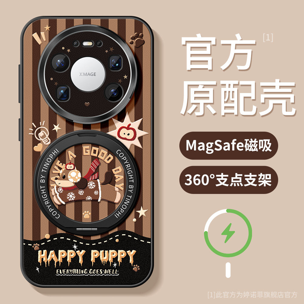 适用华为mate80手机壳腊肠小狗
