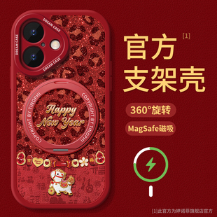 适用苹果17手机壳新款iphone16pro保护套15硅胶magsafe磁吸带支架plus全包14promax防摔磨砂air豹纹马年外壳