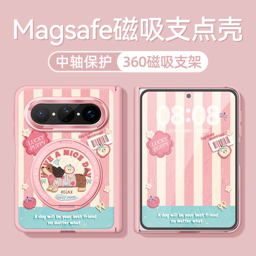 适用华为puraxmax手机壳女款防摔