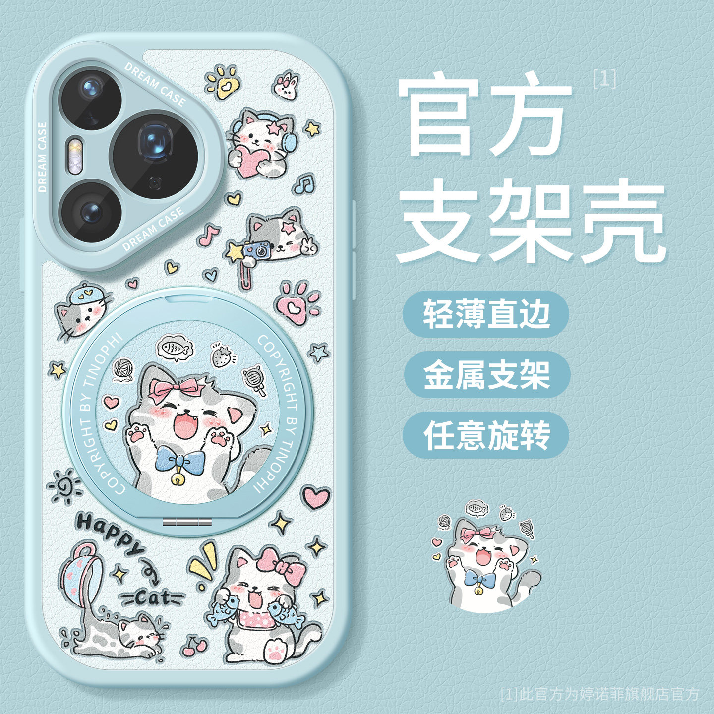 适用华为pura90pro手机壳带支架