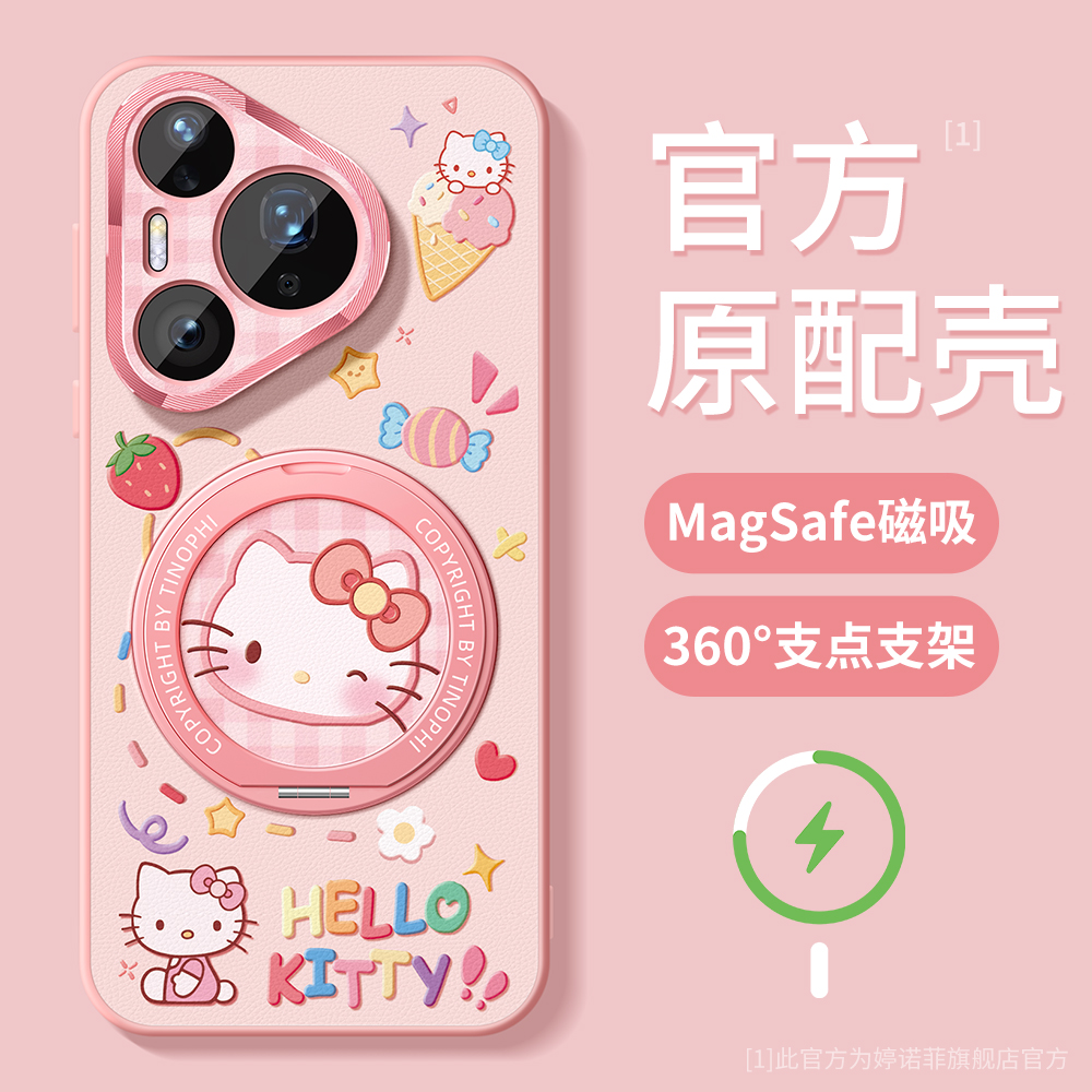 适用华为pura80pro+手机壳KT猫