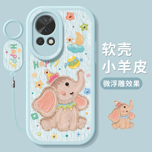 适用华为nova16小飞象手机壳全包