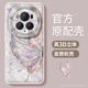 适用荣耀magic6pro手机壳女款 蝴蝶5por软外壳ins风 magic7保护套硅胶honor防摔金属圈magic6全包磨砂majic个性