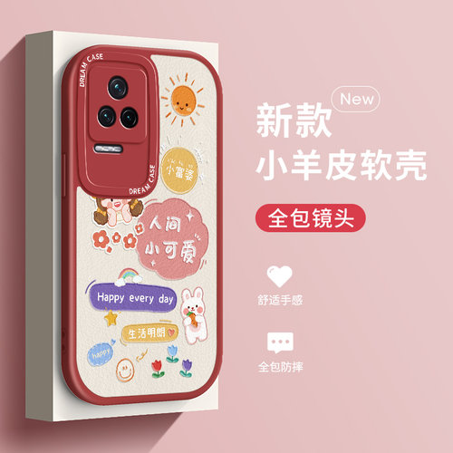 文字卡通小米红米k50硅胶皮质