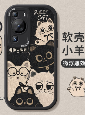 适用华为p60手机壳全包黑白猫咪