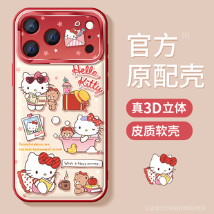 适用苹果17promax手机壳新款iphone16pro保护套15防摔金属圈14plus红色KT猫13全包12pro硅胶11磨砂air软外壳