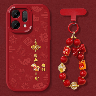 适用opporeno15手机壳新款oppo reno14pro保护套12全包10pro+硅胶13防摔11新年9/8/7se马上有钱6磨砂套软外壳