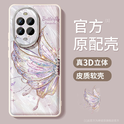 适用华为nova13手机壳白色蝴蝶