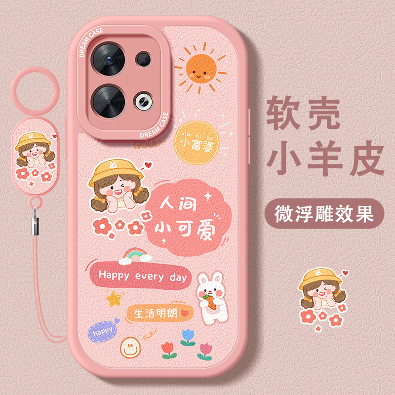 opporeno9人间小可爱手机壳硅胶
