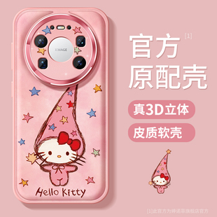 KT小猫m30磨砂air软外壳 保护套m60全包50e防摔金属圈40pro优享版 适用华为mate80promax手机壳新款 mate70pro