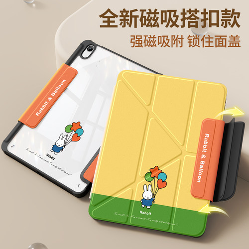 适用iPad平板保护套简约小狗新款