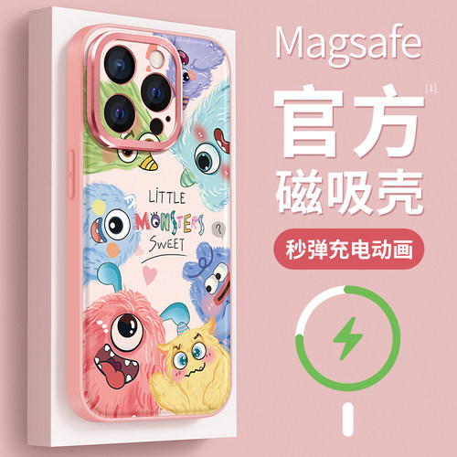 适用苹果16promax手机壳小怪兽