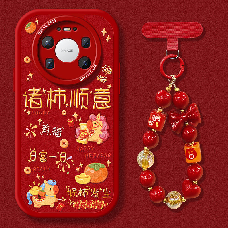 适用华为mate80手机壳诸柿顺意