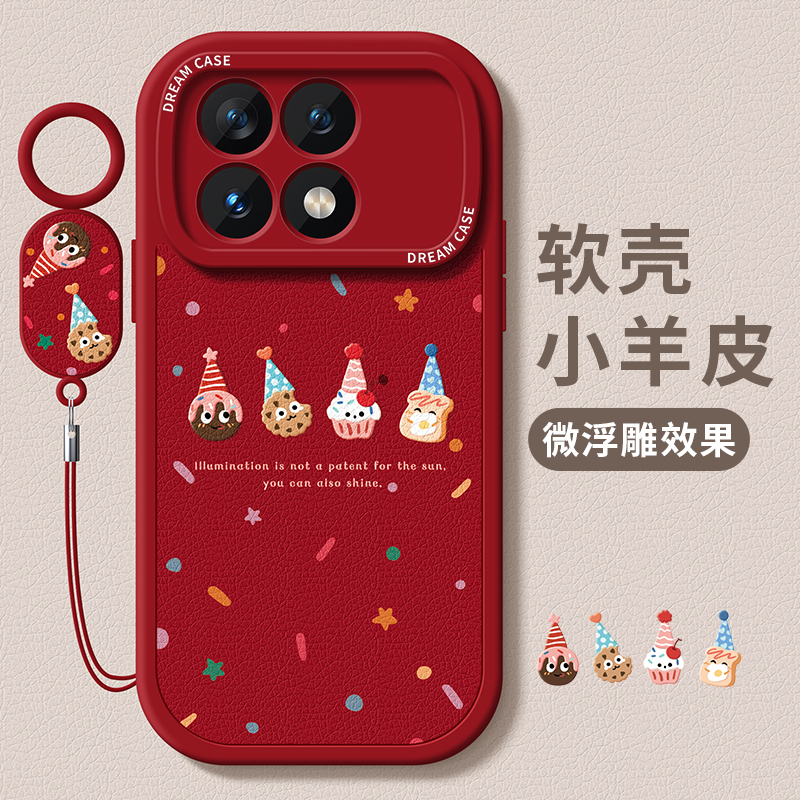 适用红米k80波点甜甜圈手机壳软