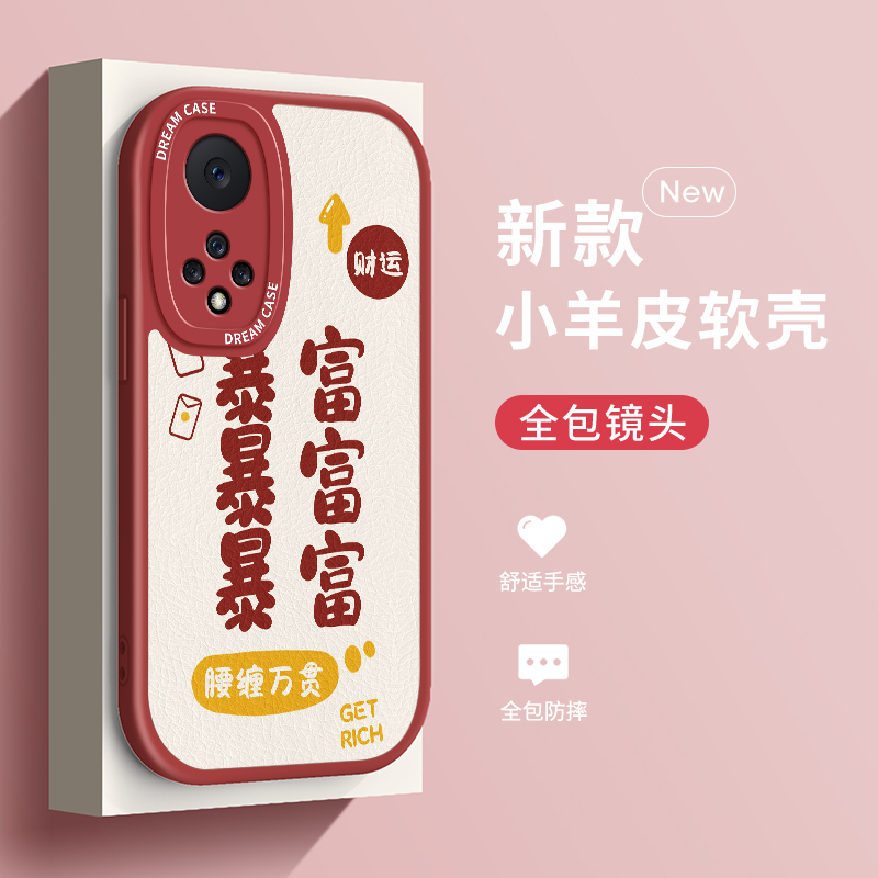 文字适用华为nova9手机壳女款nove9pro保护套novo8por防摔7se活力版5g个性创意硅胶磨砂全包边仙女小众外壳