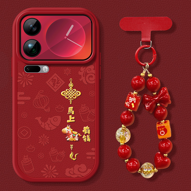 适用小米17promax手机壳马上有钱