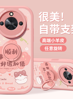适用荣耀x50手机壳女款x40i保护套支架x50gt硅胶防摔honor全包磨砂x50i新款外壳华为x40GT卡通文字高级感软壳