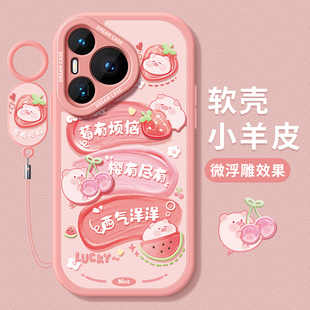 适用华为pura80手机壳女款 创意软外壳 p70ultra保护套全包p60art防摔p50e硅胶p40磨砂p30por可爱p20文字70pro