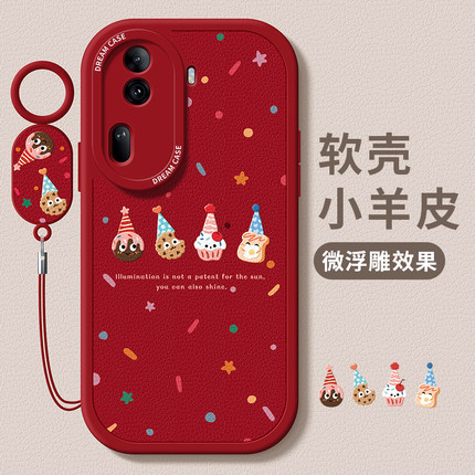 适用opporeno15手机壳14新年reno13pro保护套12全包9pro+硅胶11防摔7se磨砂8por圣诞6秋冬5k女款0pp0软10外壳