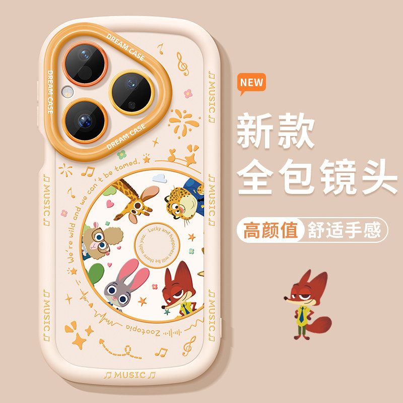 适用华为pura80pro+手机壳新款pura70保护套全包防摔p80泡芙硅胶por疯狂动物城p70pro+磨砂爆款70ultra软外壳