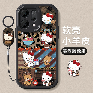 适用opporeno15手机壳新款oppo reno15pro保护套oppo硅胶reno全包防摔15潮牌15pro磨砂卡通pro复古小猫软外壳