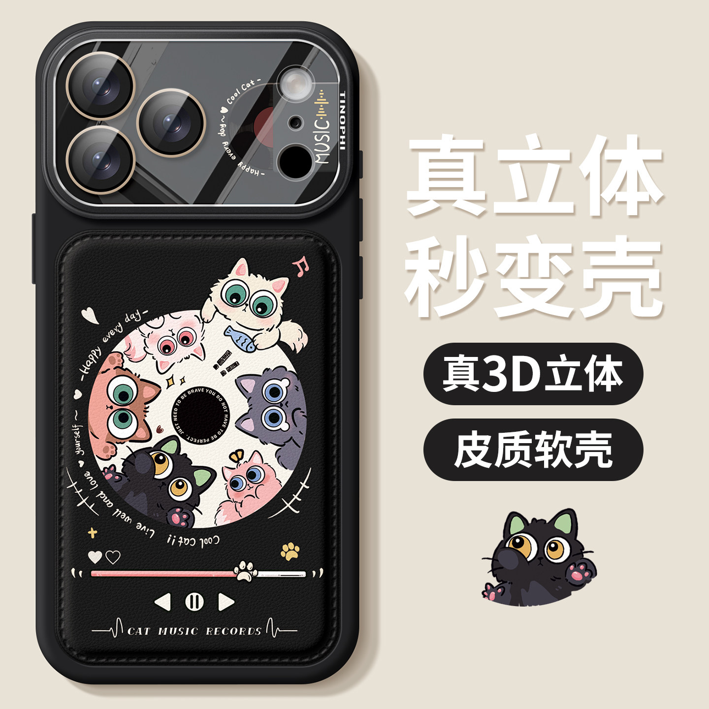 适用苹果17promax手机壳新款iphone16保护套防摔15pro大视窗卡通ip14秒变17por镜头全包13por黑色猫咪软外壳