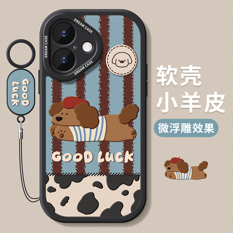 适用苹果17系列手机壳黑色腊肠狗