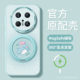 mate60pro保护套防摔m70全包magsafe磁吸带支架pro优享版 适用华为mate70pro 手机壳女款 硅胶小鲸鱼支点软外壳